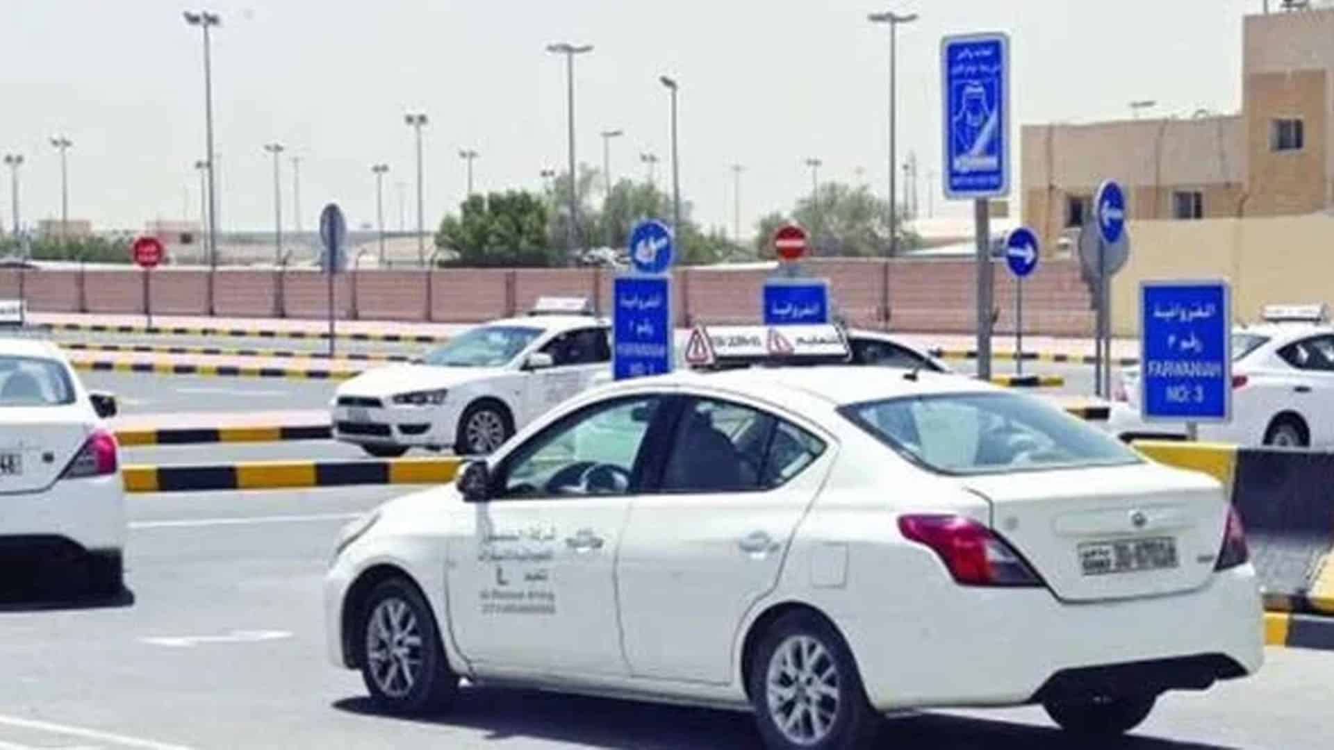 خلیجی ملک میں ڈرائیونگ لائسنس لینے والوں کیلئے بڑا اعلان