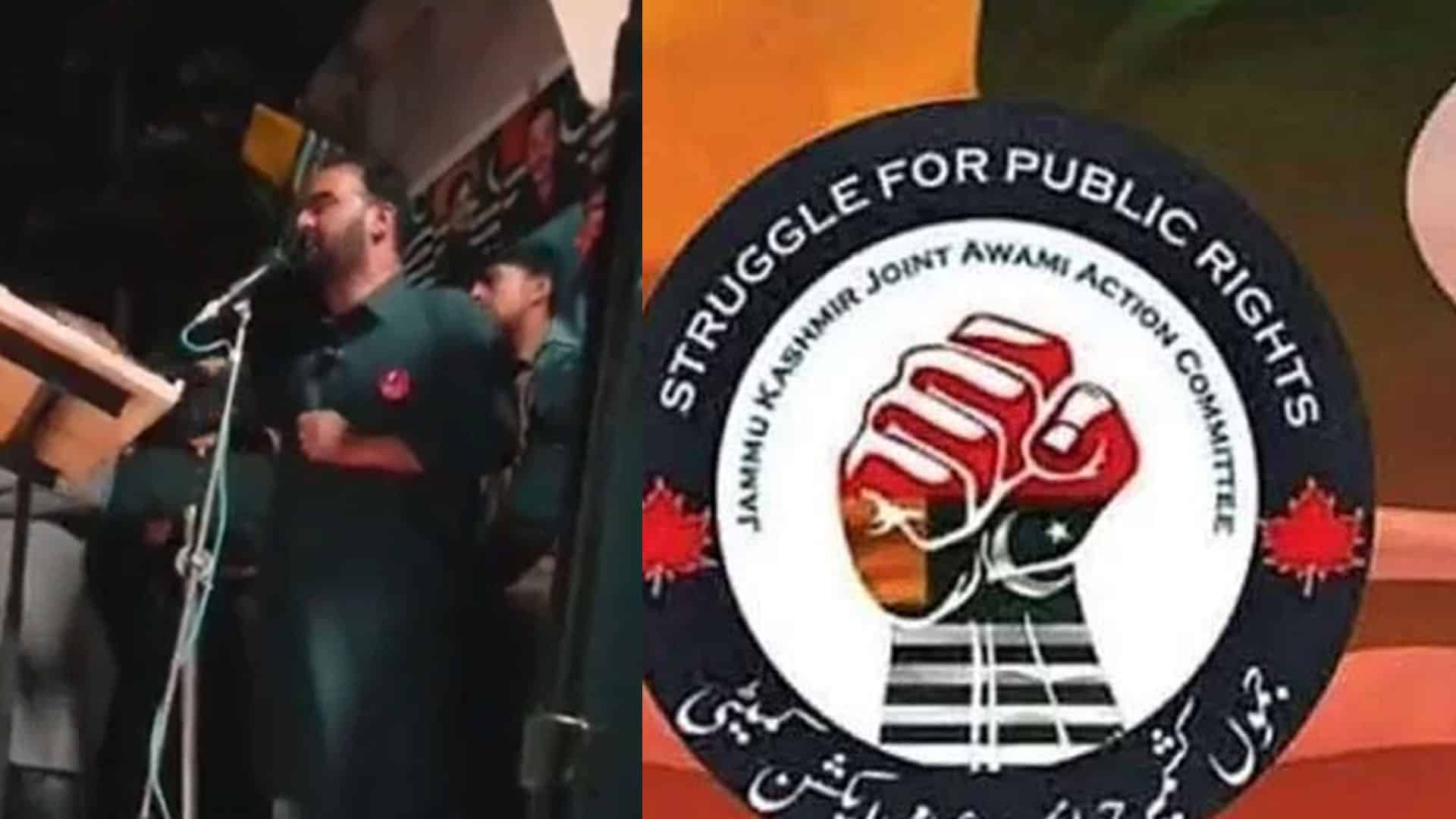 بلی تھیلے سے باہر آ گئی: آٹا، بجلی اور 12 سیٹیں صرف بہانہ، کالعدم عوامی ایکشن کمیٹی کا مکروہ چہرہ بالآخر بے نقاب