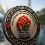کالعدم جوائنٹ ایکشن کمیٹی کیخلاف بڑا ایکشن،پاسپورٹ اور شناختی کارڈ بلاک کئیے جائیں