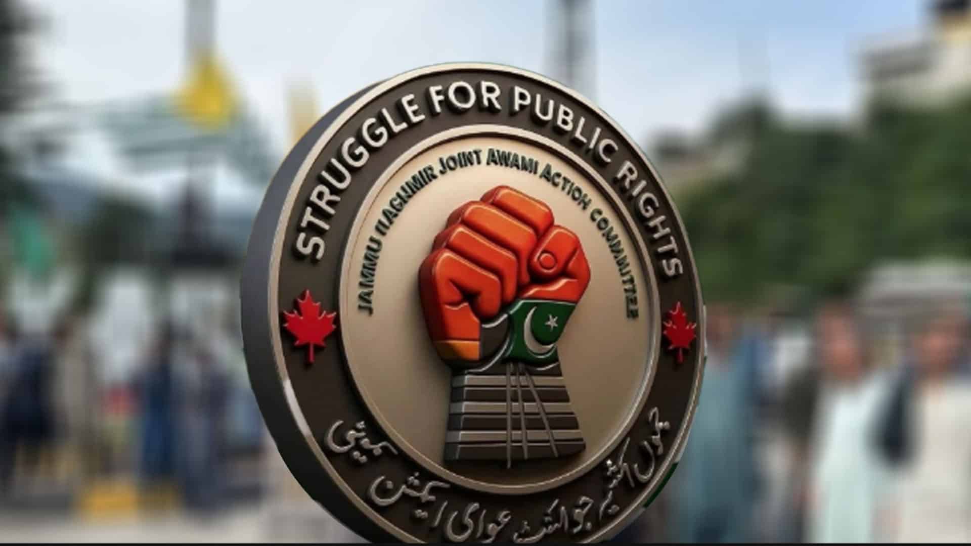 72گھنٹوں میں کالعدم جوائنٹ ایکشن کمیٹی کے رہنمائوں کی دہشتگردانہ سوچ اور بھارتی بیانیہ بری طرح بے نقاب