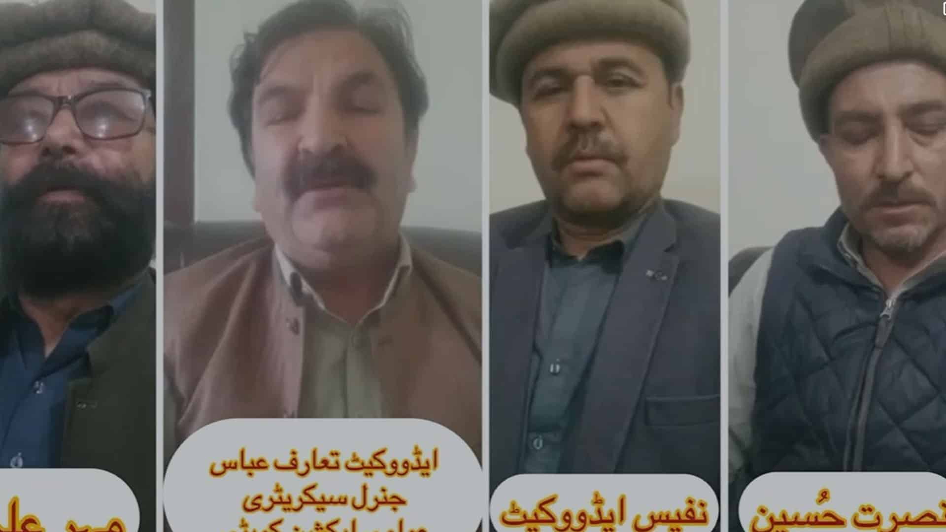 گلگت بلتستان کے اہم عہدیداروں کا کالعدم ایکشن کمیٹی ختم کرنے کا اعلان