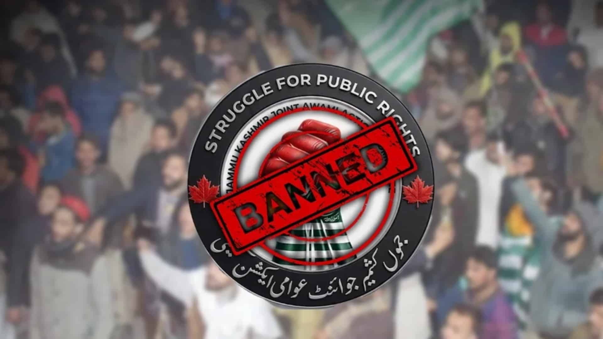 کالعدم ایکشن کمیٹی کا بزدلانہ اقدام ، خواتین اور بچوں کو بطور ڈھال استعمال کرنا شروع کر دیا