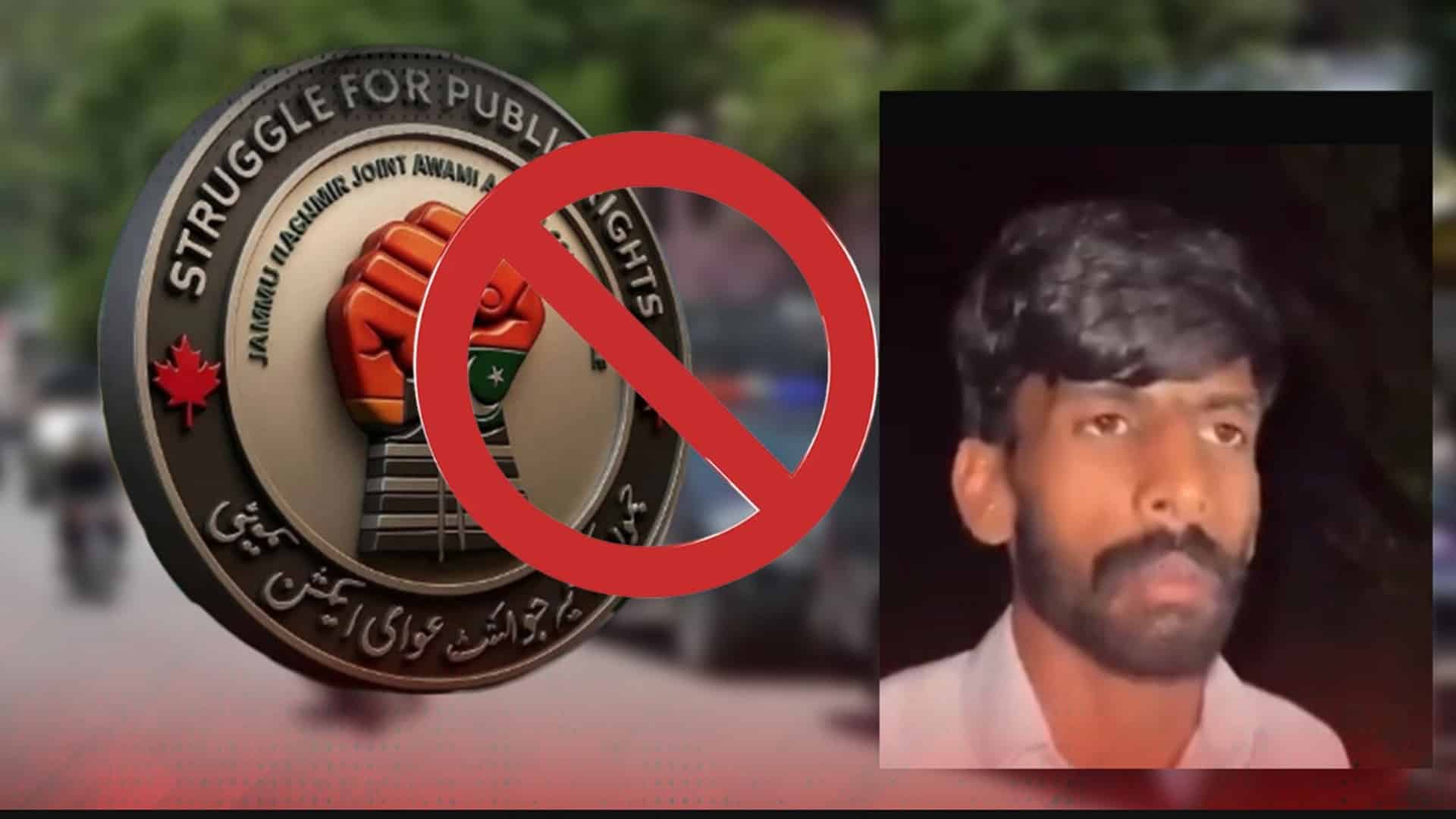 چھٹی سے واپس جانے والا اسلام آباد پولیس اہلکار کالعدم عوامی ایکشن کمیٹی کے تشدد سے زخمی، زبردستی ویڈیو بنا ڈالی