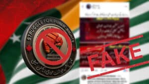 عوامی ایکشن کمیٹی پر پابندی برقرار، سوشل میڈیا پر جعلی خبریں وائرل