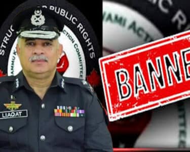 آئی جی آزاد کشمیر کا کالعدم عوامی ایکشن کمیٹی کے شر پسندوں سے مذاکرات سے انکار