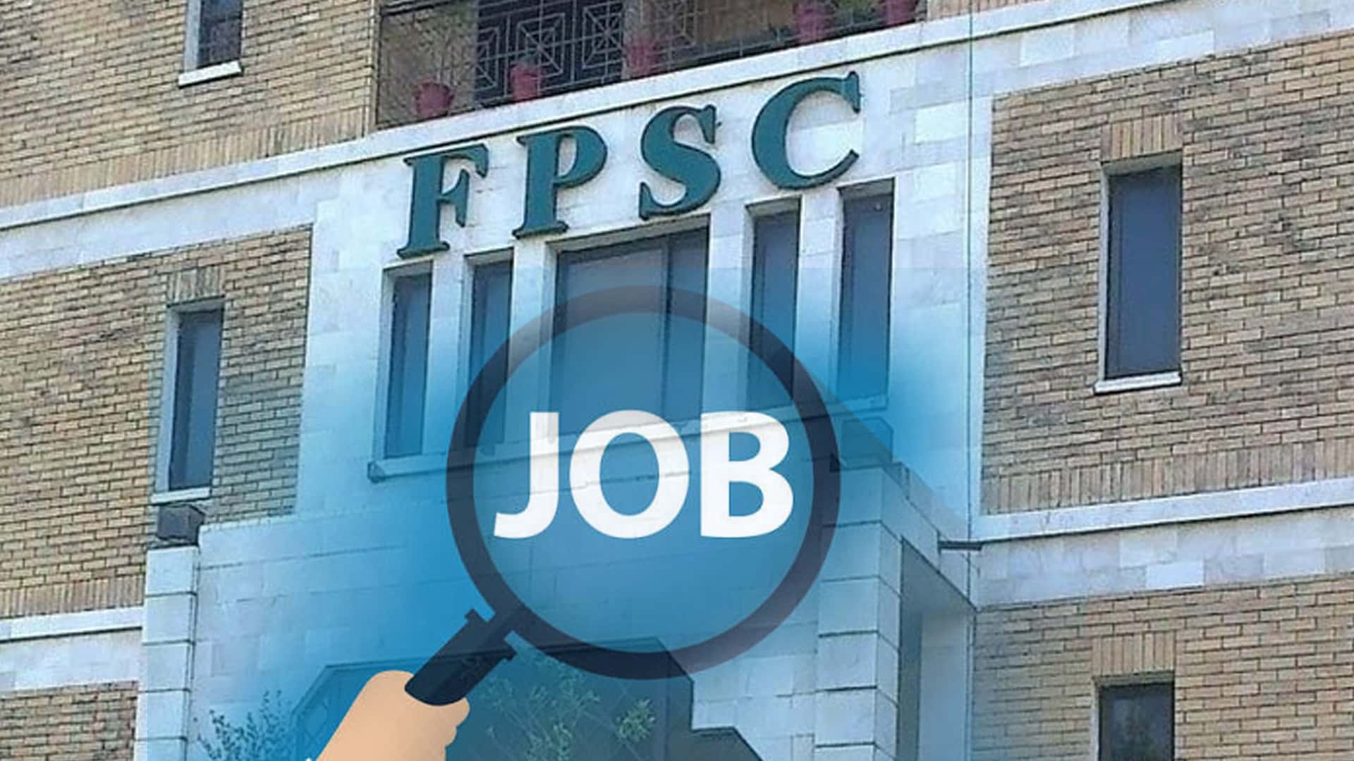 فیڈرل پبلک سروس کمیشن میں نئی ملازمتوں کا اعلان