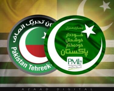 آزاد کشمیر کی سیاست میں بڑی تبدیلی ! پی ٹی آئی کے متعدد رہنما مسلم لیگ ن میں شامل