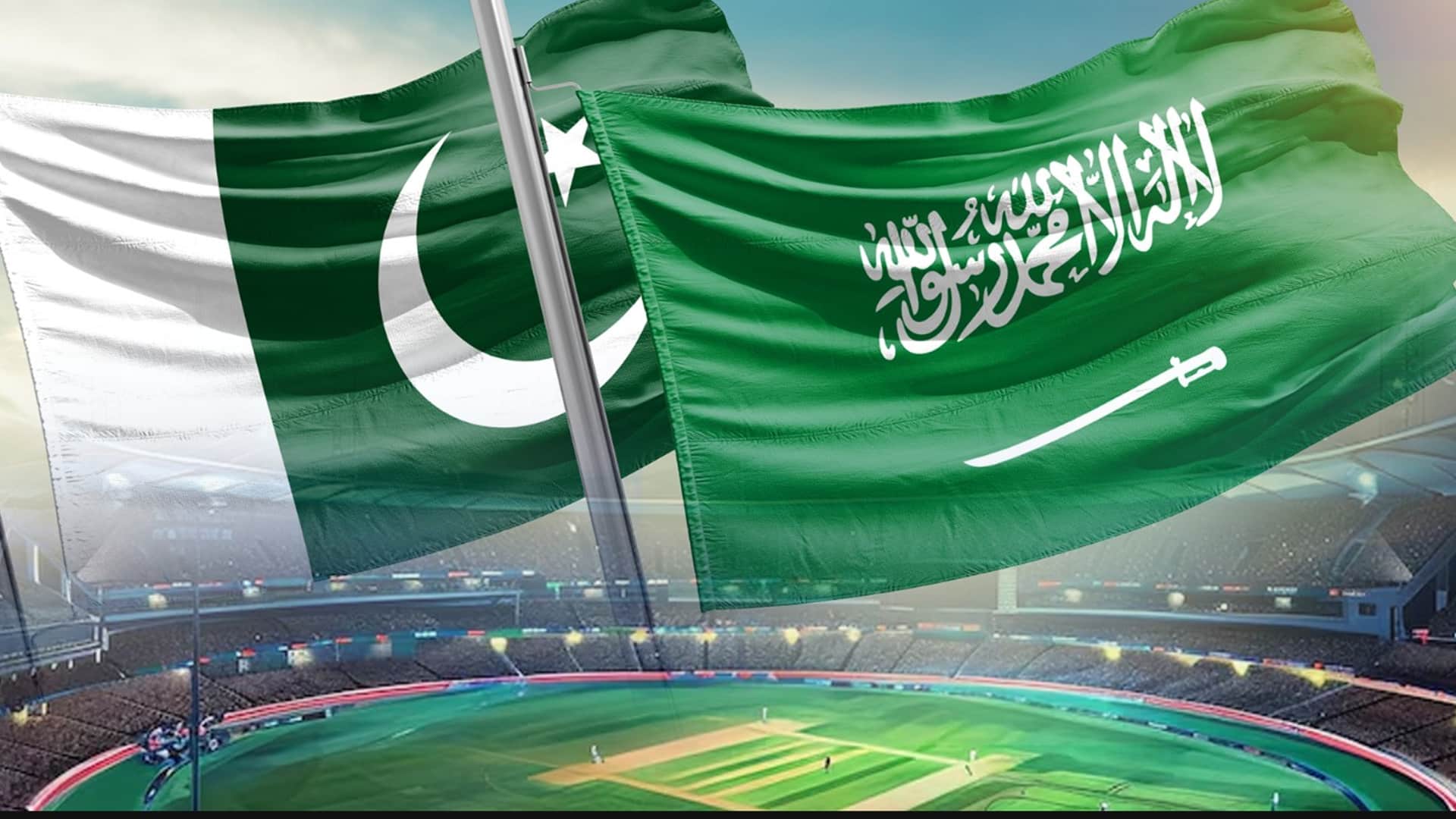 پاکستان کا بڑا اعلان، سعودی عرب کے ساتھ تعلقات میں نئی تاریخ رقم