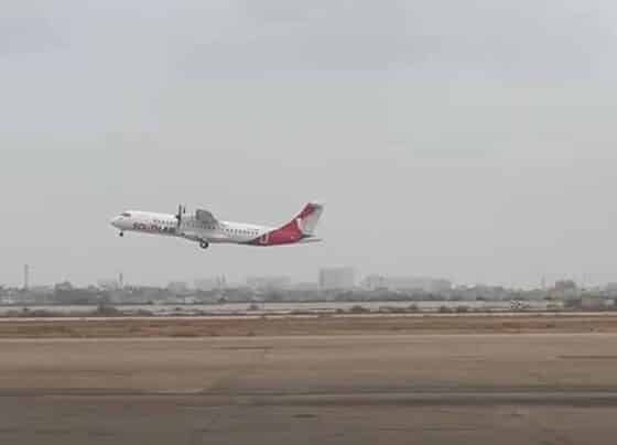 ساؤتھ ایئر