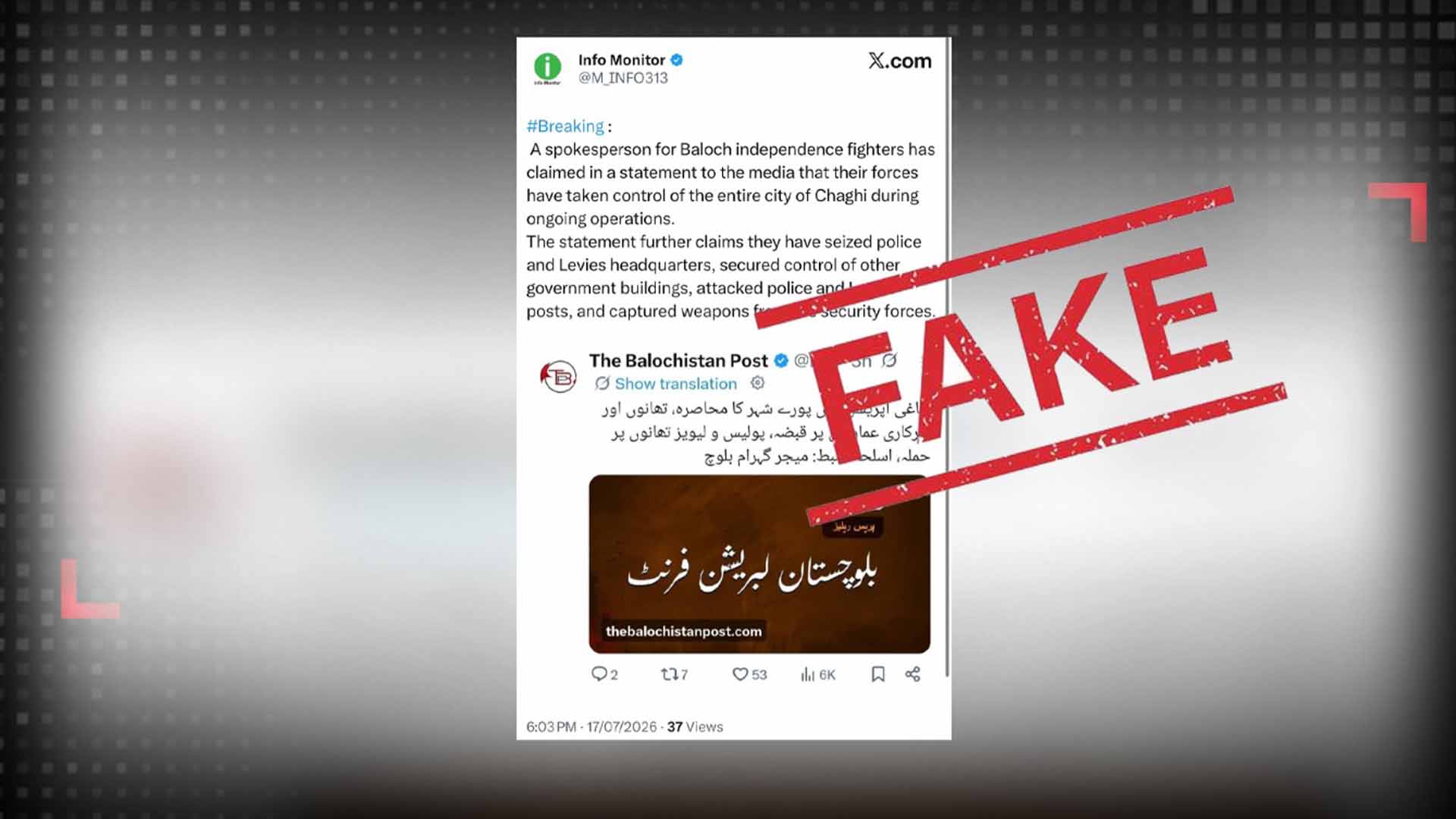چاغی پر مسلح گروہ کے قبضے کے سوشل میڈیا دعوے جھوٹے اور بے بنیاد نکلے