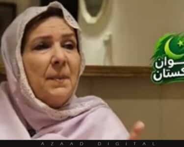 نورین خان noreen khan