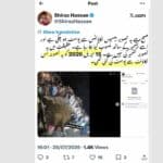 آزاد کشمیر سے متعلق سوشل میڈیا پر گمراہ کن پروپیگنڈا بے نقاب، صحافی شیراز حسن نے شواہد شیئر کر دیے