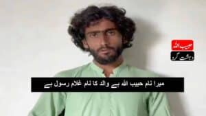 سیکیورٹی فورسز کے ہاتھوں دہشتگرد گرفتار،’فتنہ الہندوستان‘ نیٹ ورک سے متعلق ہوشربا انکشافات سامنے آ گئے