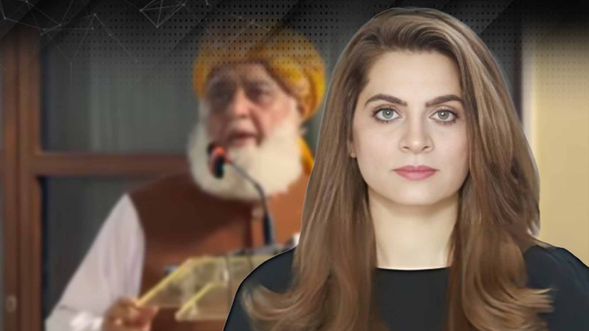 فضل الرحمن کے بیان سے شہداء کے خاندانوں کے جذبات کو شدید ٹھیس پہنچی، انہیں معافی مانگنی چاہیے، صحافی بتول راجپوت