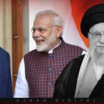 مودی سرکار کا   اسرائیل کو خوش کرنے کے لئے  شہید آیت خامنہ ای کی تدفین کی رسومات میں شرکت سے انکار