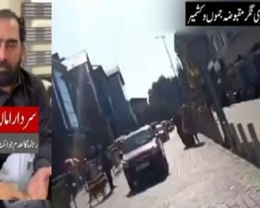 کالعدم ایکشن کمیٹی کے انتشاری امان کو مقبوضہ کشمیر کے شہری نے کھری کھری سنا دیں