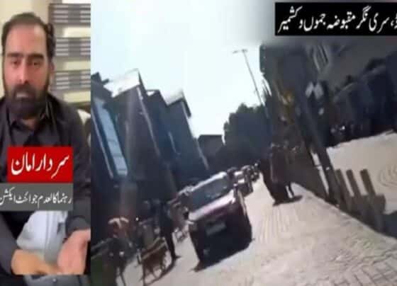 کالعدم ایکشن کمیٹی کے انتشاری امان کو مقبوضہ کشمیر کے شہری نے کھری کھری سنا دیں
