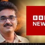 بی بی سی کیطرف سے اپنے نمائندے ریاض سہیل کو ہنہ اوڑک دھرنے کی کوریج کے عوض 25 لاکھ روپے دئے جانے کا انکشاف