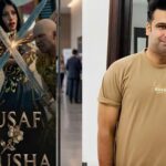 گیمنگ انڈسٹری میں پاکستان کے لیے نئی امید، نوجوان کا بڑا کارنامہ