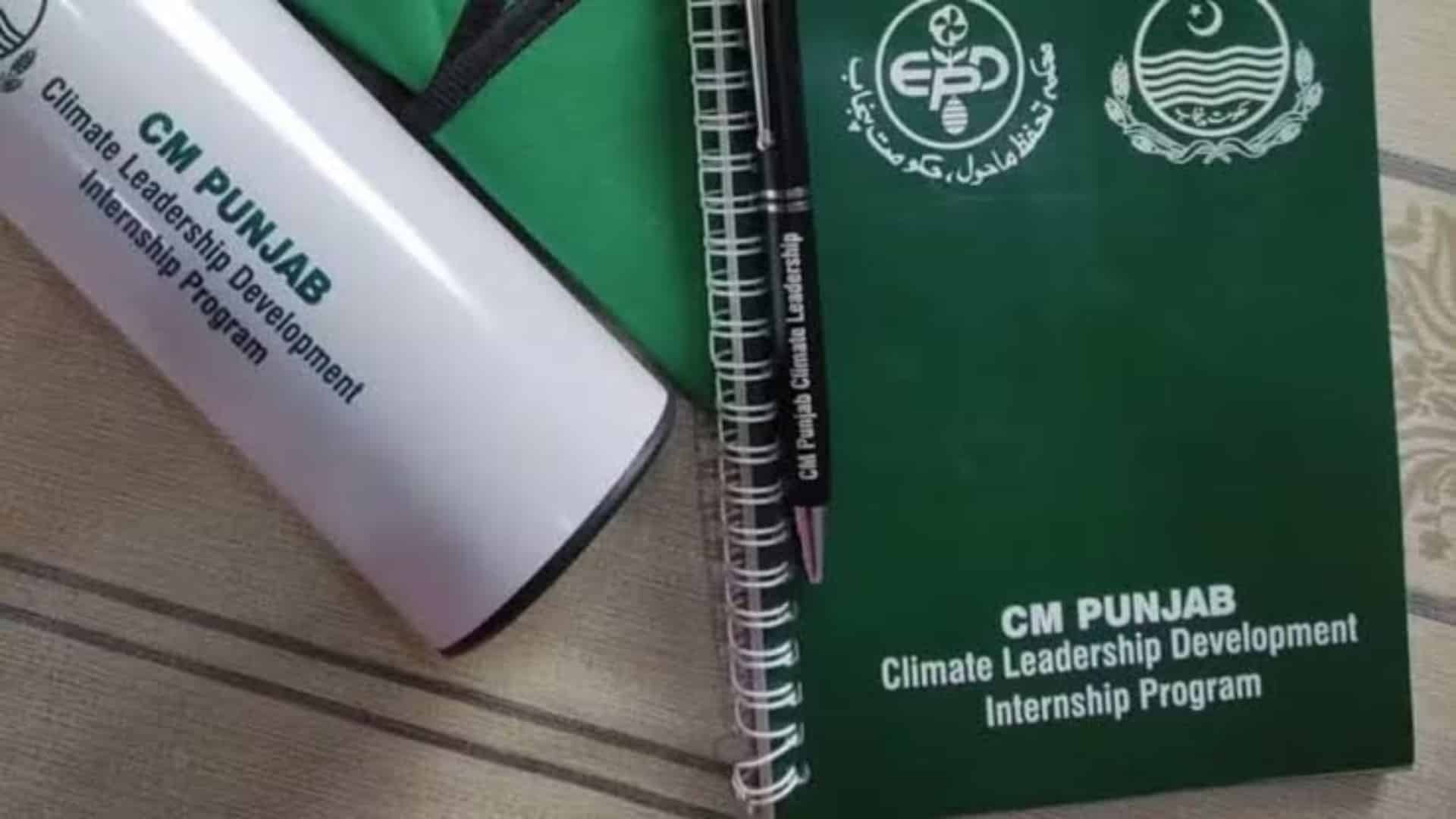 ماہانہ 60 ہزار روپے حاصل کرنیکا موقع، کلائمیٹ انٹرن شپ پروگرام فیز ٹو کیلئے درخواستوں کی وصولی شروع