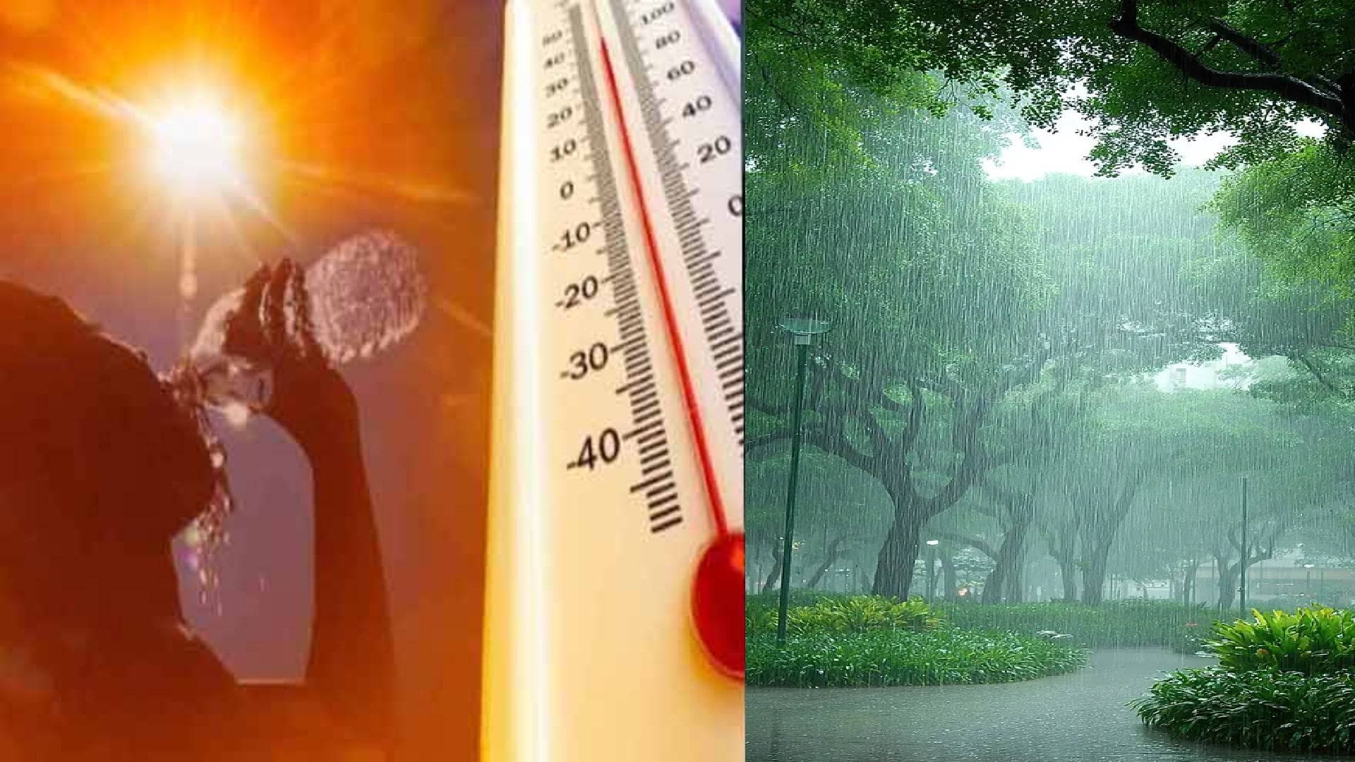 گرمی اور حبس برقرار ، آئندہ 24 گھنٹوں میں کہاں کہاں بادل برسنے کو تیار