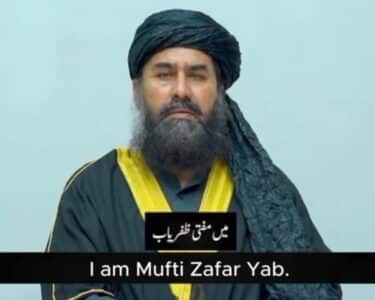 فتنہ الخوارج کا سہولت کار خود ساختہ مولوی ظفریاب گرفتار ، تفتیش میں اہم انکشافات