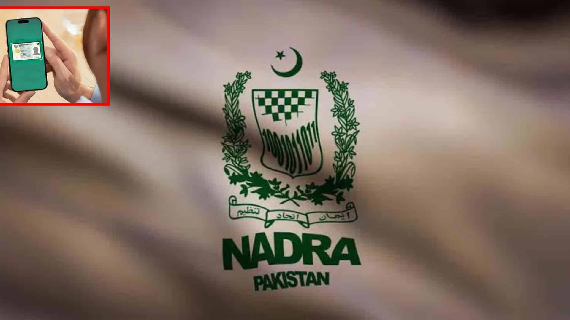 نادرا کا بڑا اقدام ، بزرگ اور معذور شہریوں کے لیے گھر بیٹھے خصوصی سہولت متعارف
