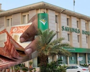قومی بچت اسکیموں پر اب ایک لاکھ روپے پر ماہانہ کتنا منافع ملے گا؟