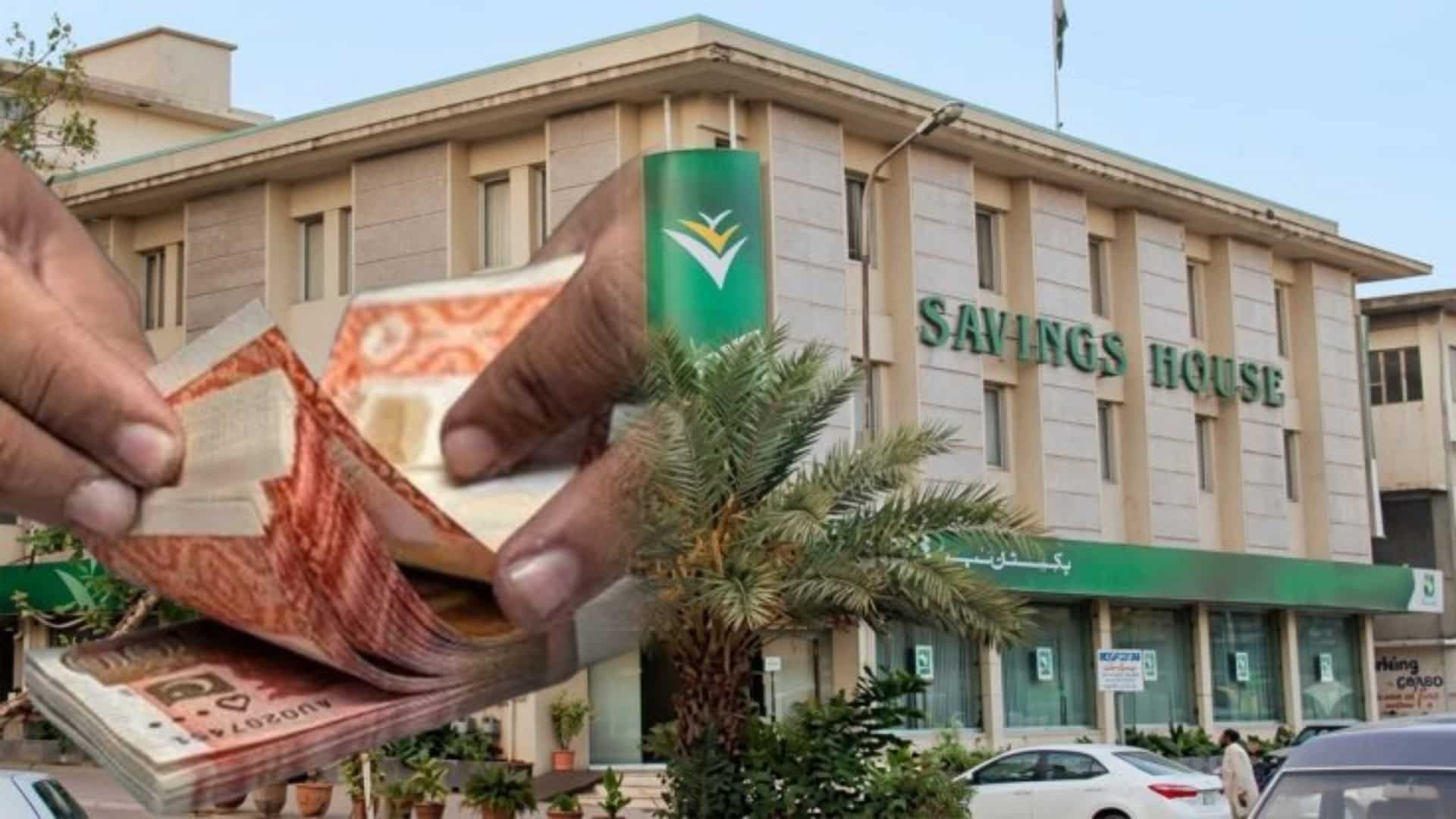 قومی بچت اسکیموں پر اب ایک لاکھ روپے پر ماہانہ کتنا منافع ملے گا؟