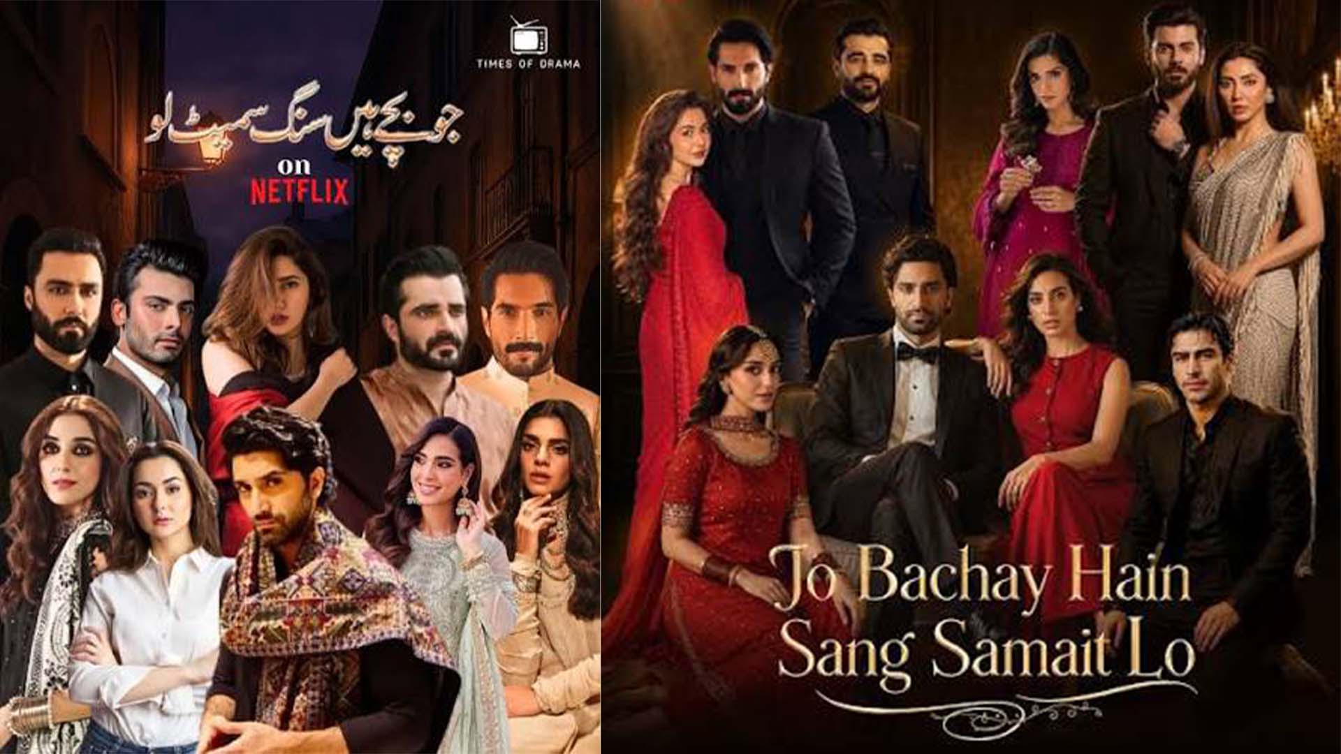 جو بچے ہیں سنگ سمیٹ لوکی نیٹ فلکس ریلیز سے متعلق تفصیلات سامنے آ گئی