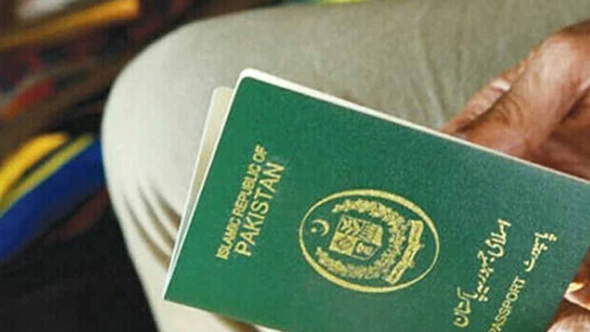 کون سا پاکستانی شہری اب ملک میں داخل نہیں ہو سکے گا؟ ہوائی اڈوں کو ہدایات جاری
