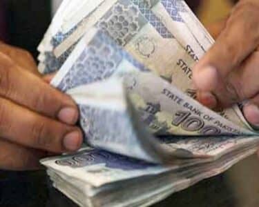 سرکاری ملازمین کے کنوینس الائونس میں 50 فیصد اضافہ ، نوٹیفکیشن جاری