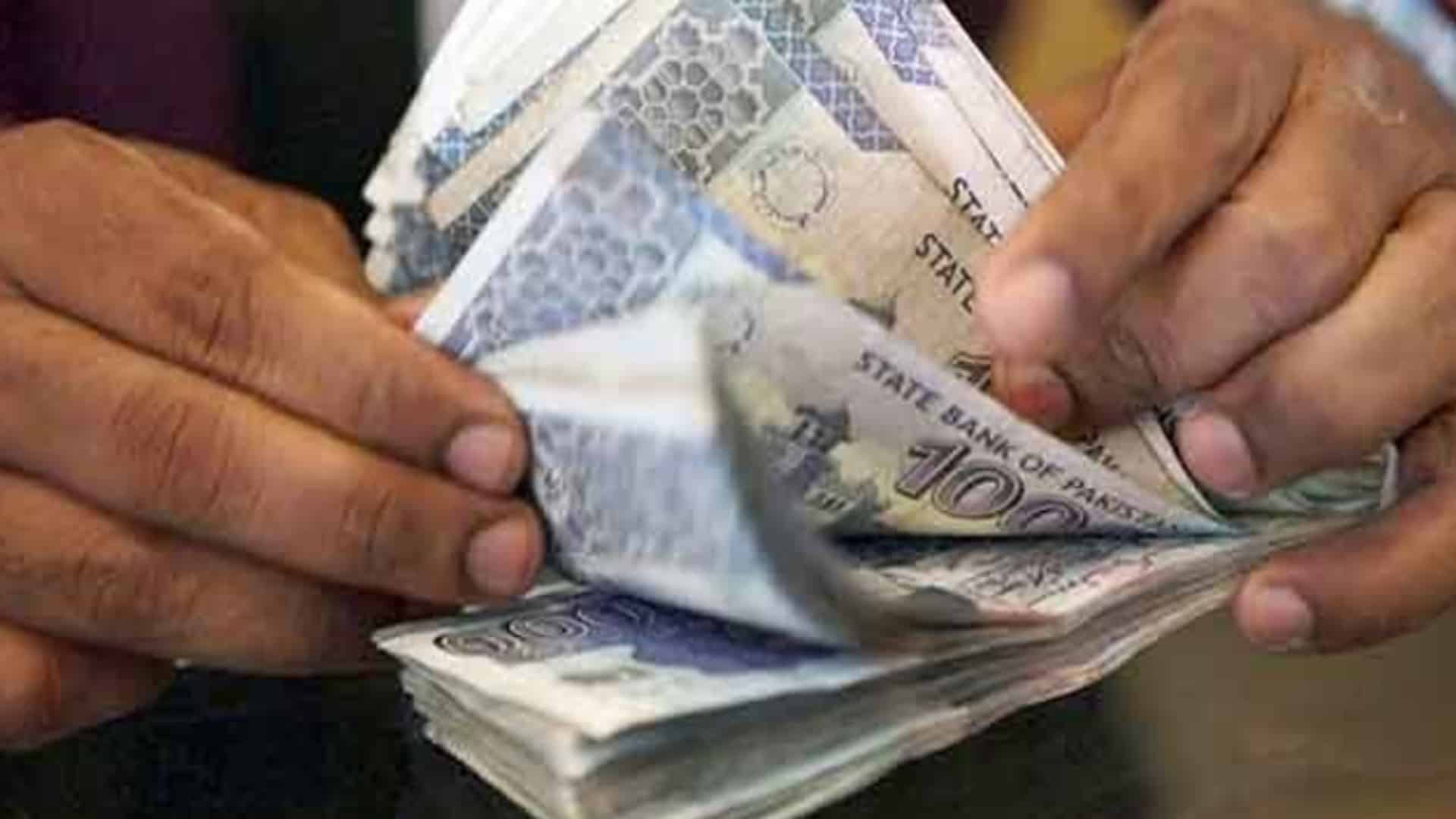 سرکاری ملازمین کے کنوینس الاؤنس میں 50 فیصد اضافہ ، نوٹیفکیشن جاری