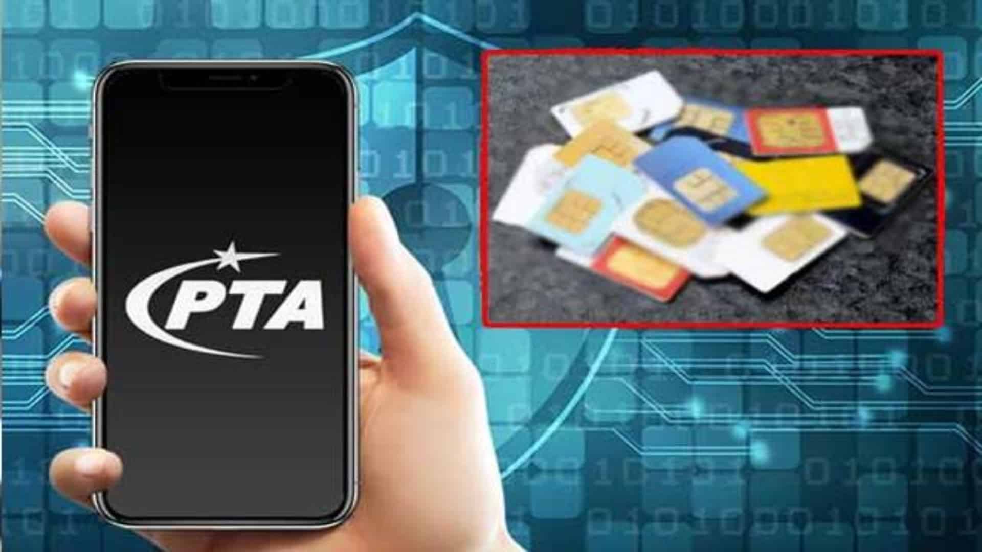 سم رجسٹریشن کیلئے پی ٹی اے کیجانب سے نیا نظام متعارف کرانے پر غور