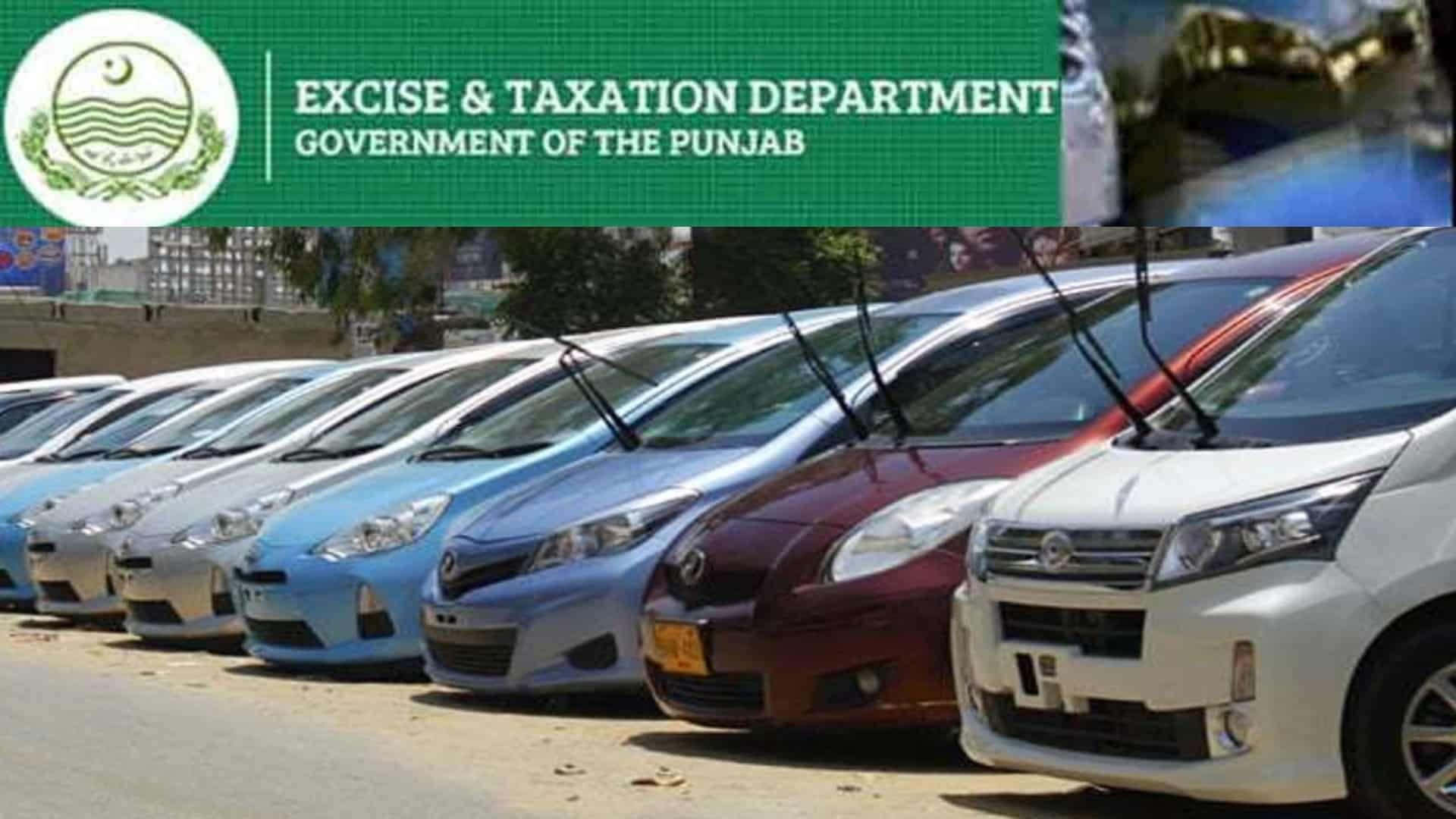 ٹوکن ٹیکس جمع کرانے والوں کیلئے خوشخبری، محکمہ ایکسائز کیجانب سے بڑی رعایت کا اعلان