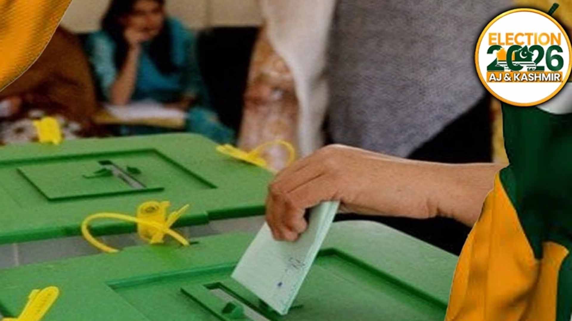 آزا دکشمیر  انتخابات،میر پور ڈویژن میں 7 نشستوں  کےغیر سرکاری غیر حتمی نتائج ، ن لیگ 5 ، پی پی دو  نشستوں پر   کامیاب