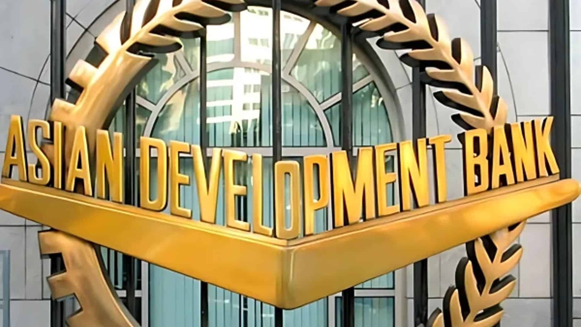پاکستان کی شرح نمو کتنی رہے گی ؟ ایشائی ترقیاتی بینک کی رپورٹ جاری
