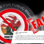 ایکشن کمیٹی