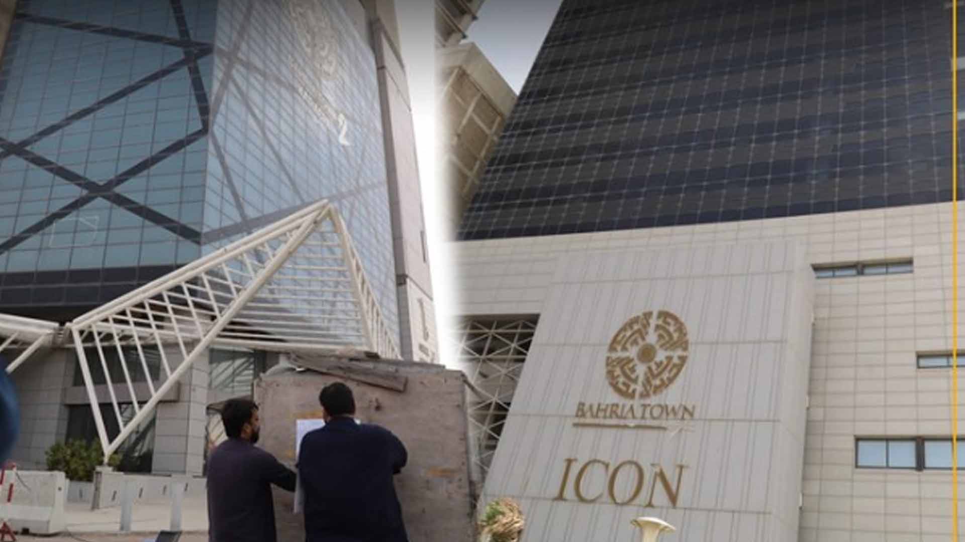 نیب نے سو ارب مالیت کی عمارت بحریہ آ ئیکون ٹاور کراچی اپنی تحویل میں لے لی