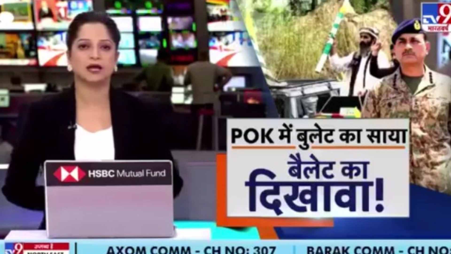 میرپور میں پرامن اور کامیاب الیکشن بھارت کو ہضم نہ ہوا ،بھارتی میڈیا آزاد کشمیر میں گھناونا پروپیگنڈا کرنے لگا