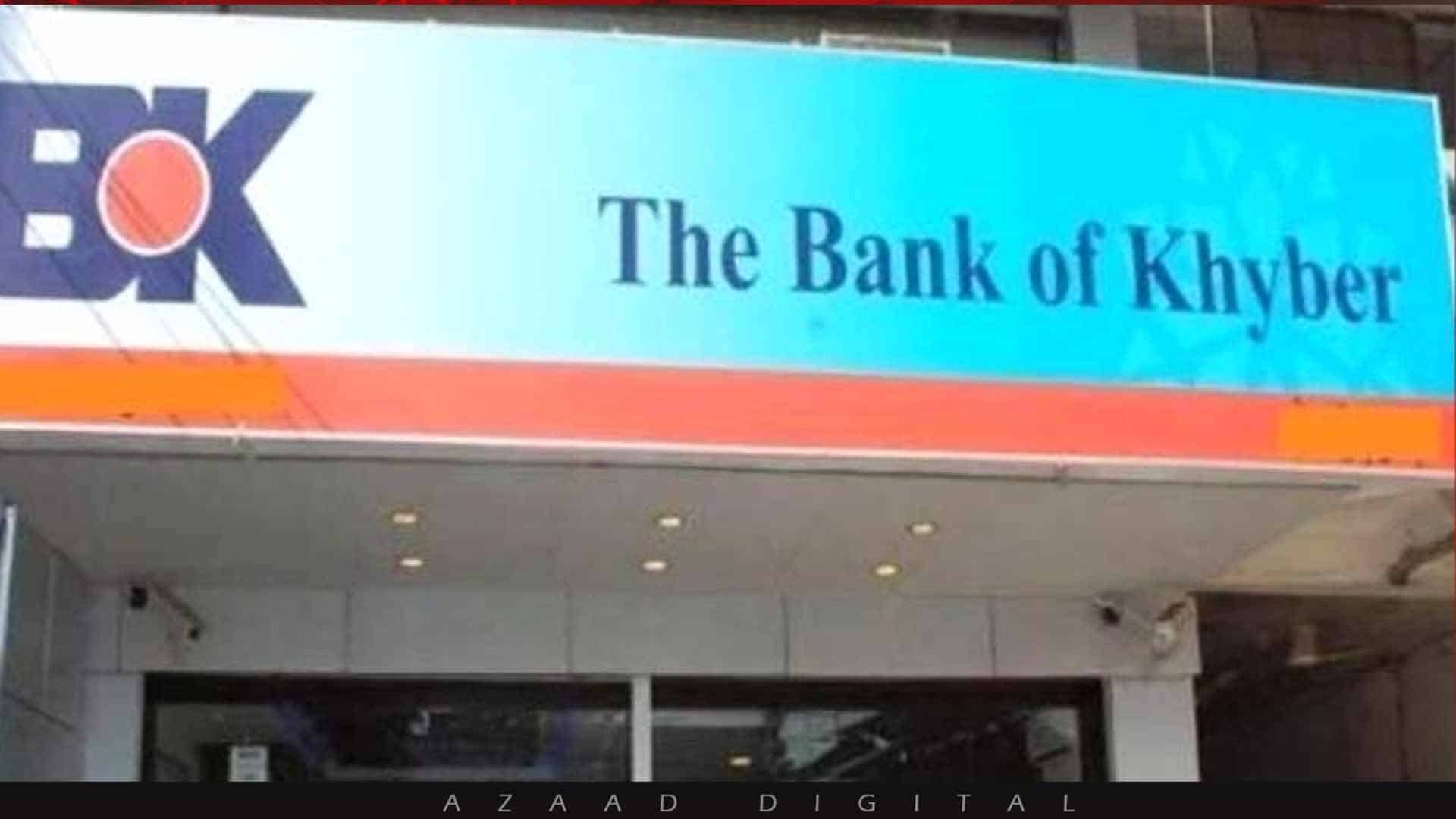 اربوں کی کرپشن، بینک آف خیبر دیوالیہ ہونے کے قریب؟