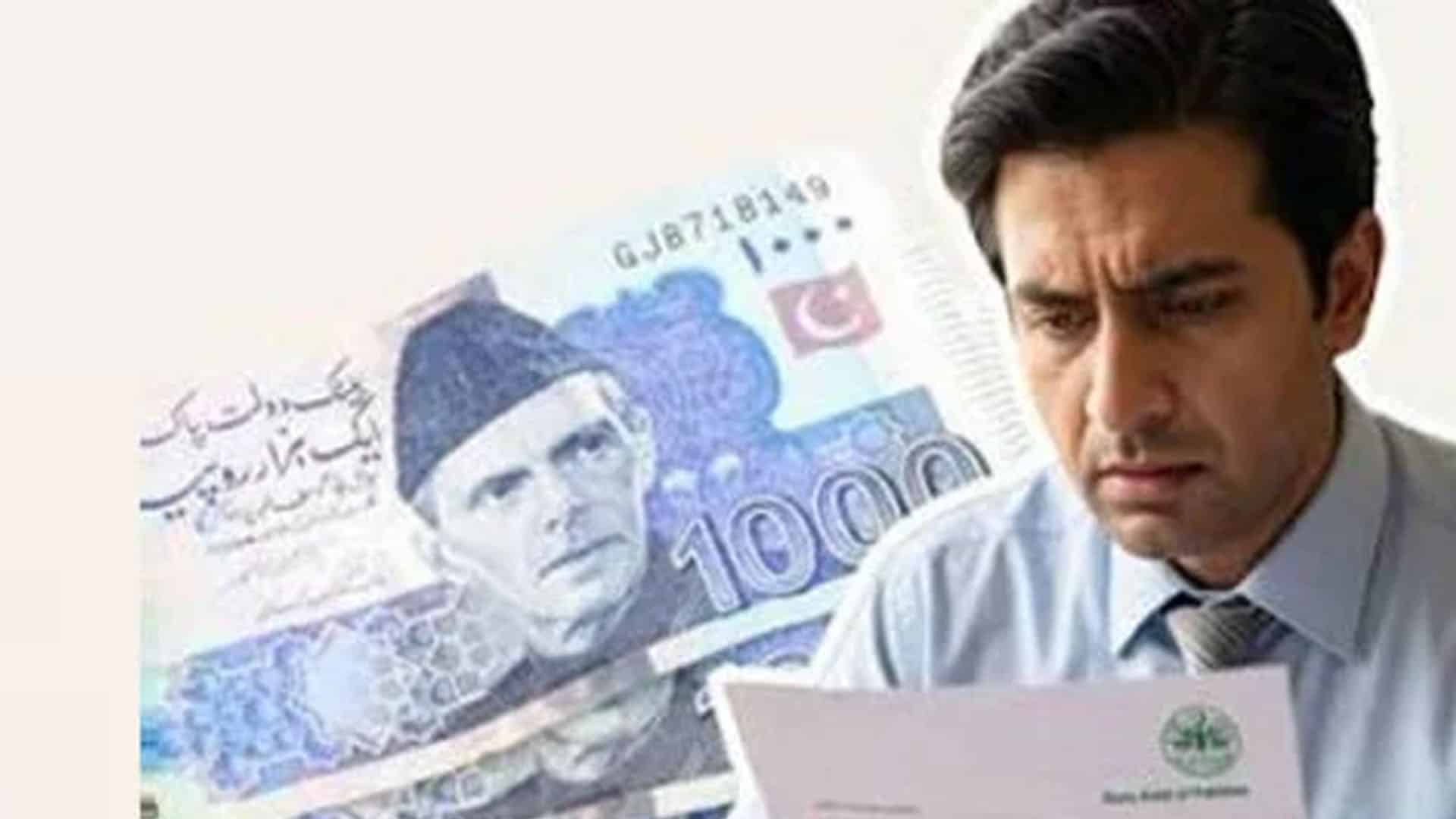 اسٹیٹ بینک کا کم از کم منافع کے قواعد میں اہم تبدیلیوں کا اعلان