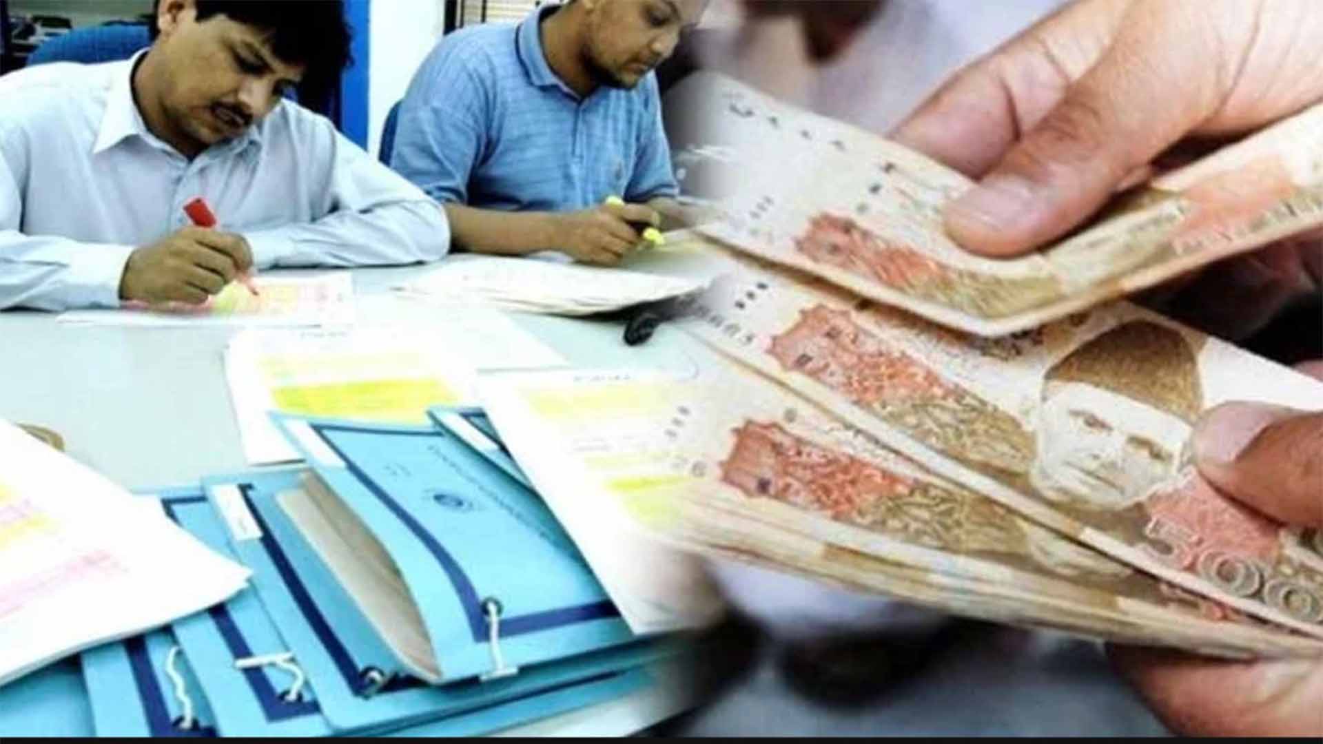 سرکاری ملازمین کیلئے بڑی خوشخبری، الاونس میں 100 فیصد اضافہ