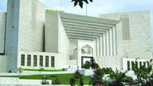 سپرم کورٹ