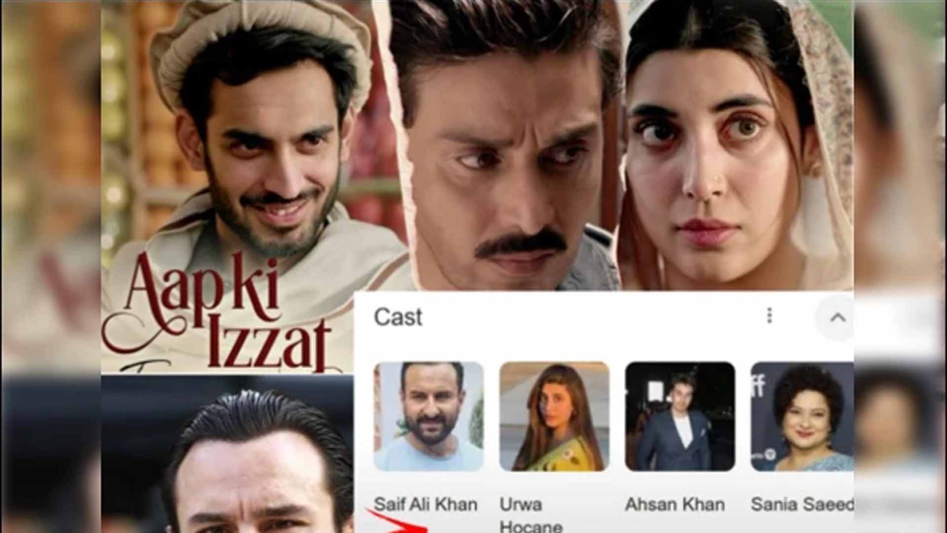 سیف علی خان کی پاکستانی ڈرامے میں انٹری؟ اصل کہانی سامنے آگئی