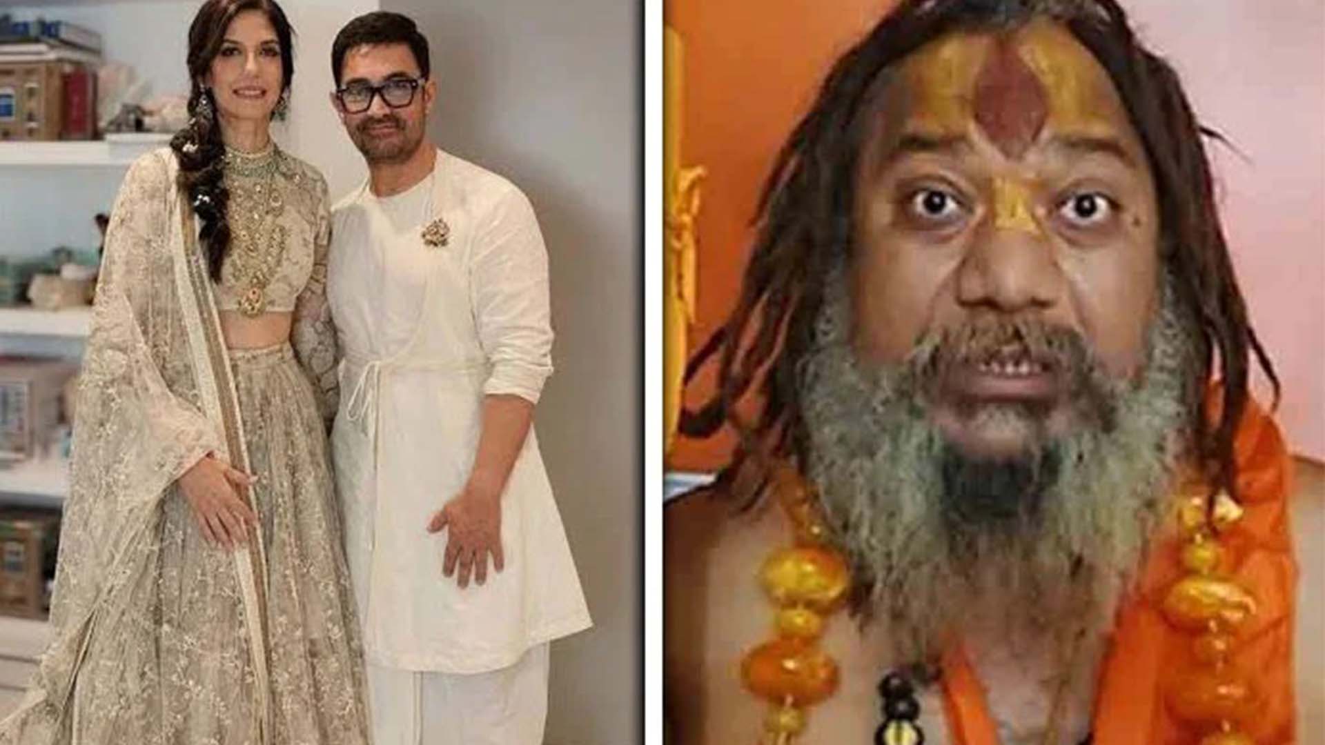 تیسری شادی کے بعد عامر خان نئی مشکل میں، انتہا پسند رہنما کا اشتعال انگیز اعلان