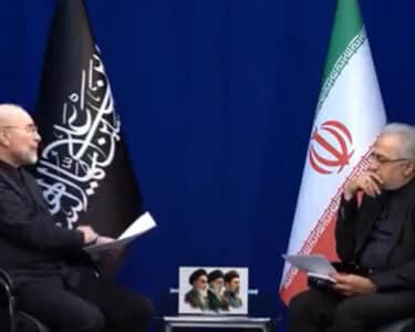 قالیباف