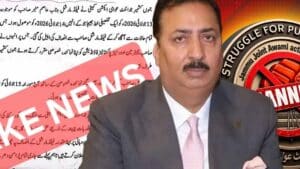 قمر رضا نے کالعدم عوامی ایکشن کمیٹی کا پروپیگنڈا بے نقاب کردیا