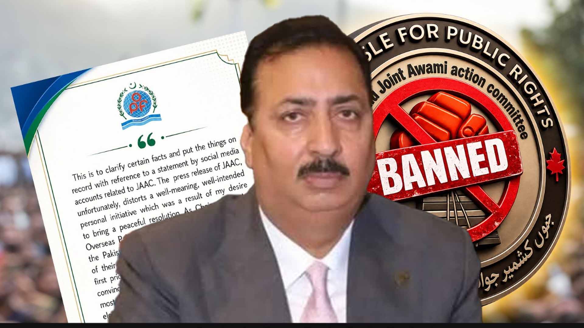 سید قمر رضا نے کالعدم جوائنٹ عوامی ایکشن کمیٹی کی پریس ریلیز پر وضاحتی بیان جاری کر دیا