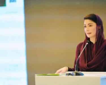 مریم نواز